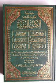Pendekatan-pendekatan Modern dalam Memahami Hadis Nabi